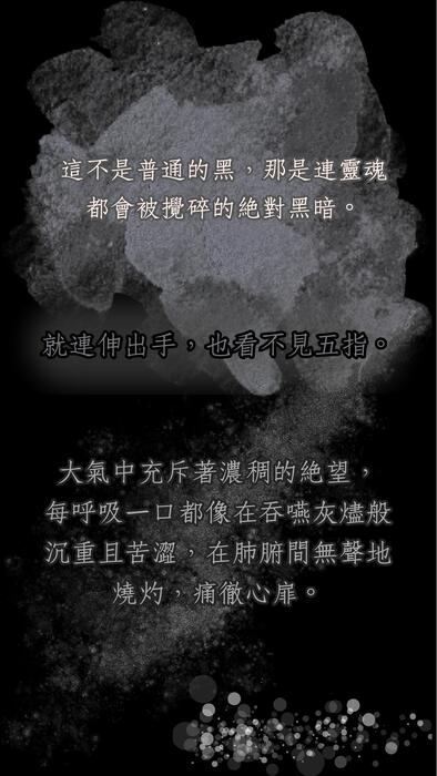有你在的夜晚 有你在的夜晚