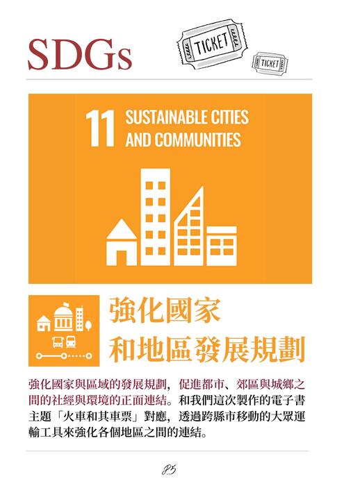 白色 簡單排版 學校通訊 照片  電子報 