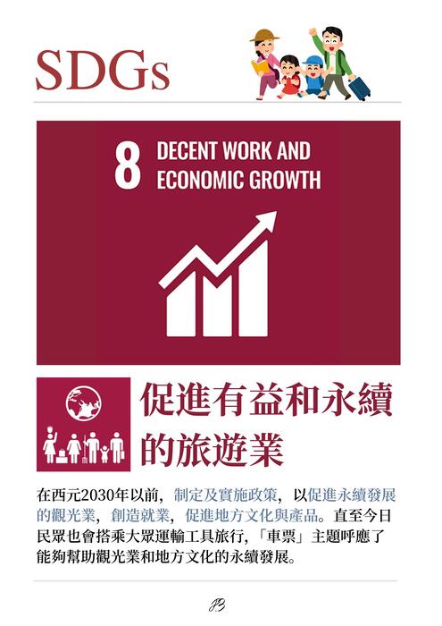 白色 簡單排版 學校通訊 照片  電子報 