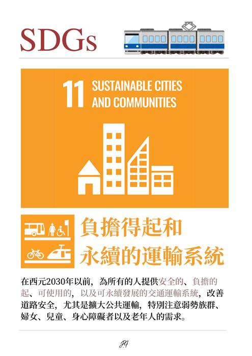 白色 簡單排版 學校通訊 照片  電子報 