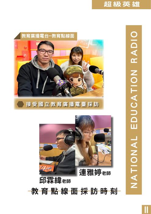 超級英雄_封面目錄封底