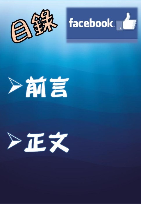 投影片2 投影片2