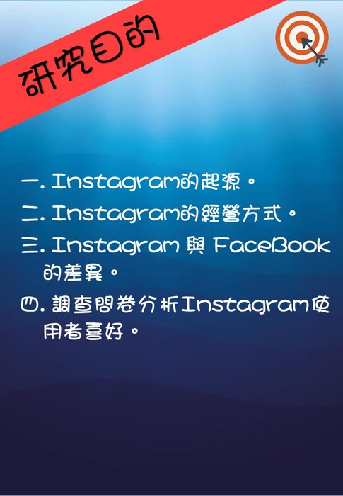 投影片6 投影片6