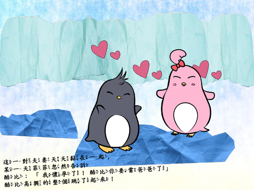 第2章 第2章