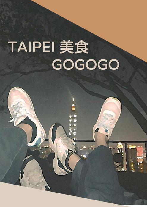 美食比賽10(1)33 美食比賽10(1)33