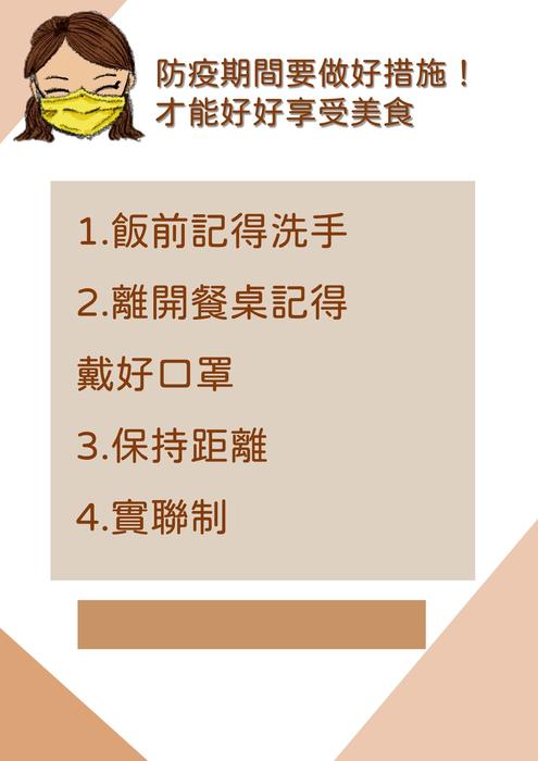 美食比賽10(1)33 美食比賽10(1)33