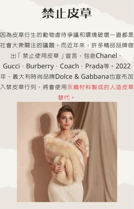 beige and modern minimalist fashion inspiration ebook cover