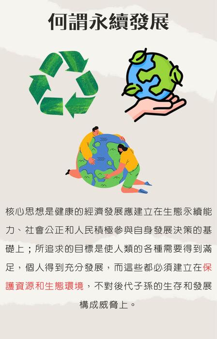 beige and modern minimalist fashion inspiration ebook cover