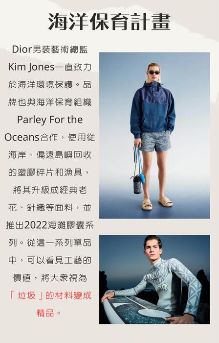 beige and modern minimalist fashion inspiration ebook cover