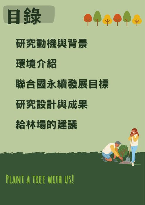 blue navy green simple minimalist abstract world health day using mask poster blue navy green simple minimalist abstract world health day using mask poster