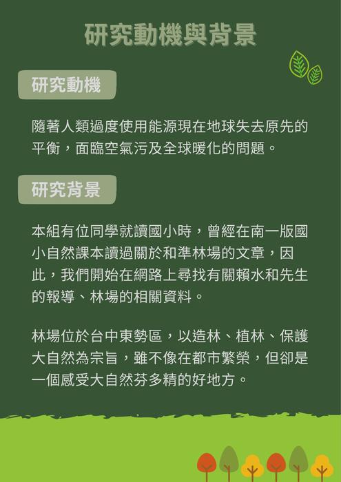 blue navy green simple minimalist abstract world health day using mask poster blue navy green simple minimalist abstract world health day using mask poster