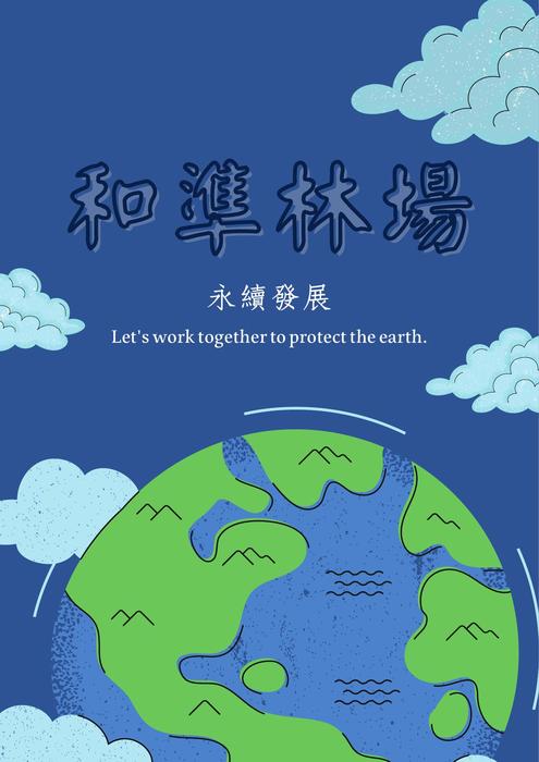 blue navy green simple minimalist abstract world health day using mask poster blue navy green simple minimalist abstract world health day using mask poster