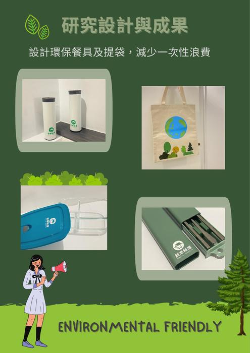 blue navy green simple minimalist abstract world health day using mask poster blue navy green simple minimalist abstract world health day using mask poster