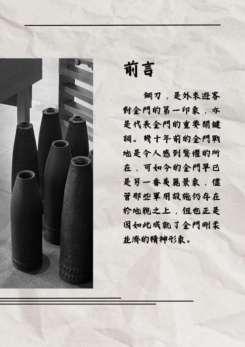 電子書 電子書