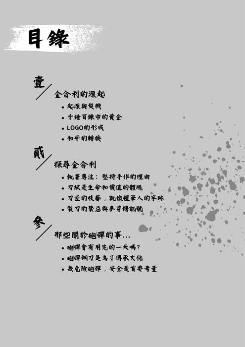 電子書 電子書