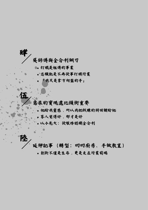 電子書 電子書