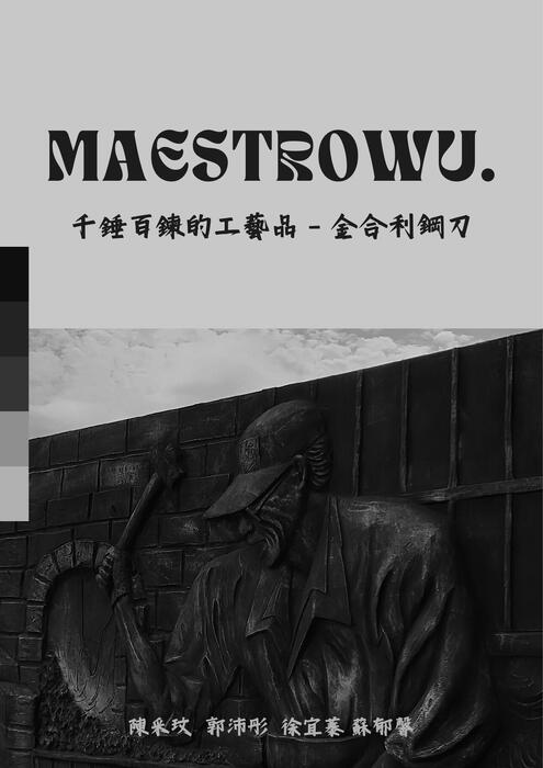 電子書 (1) 電子書 (1)