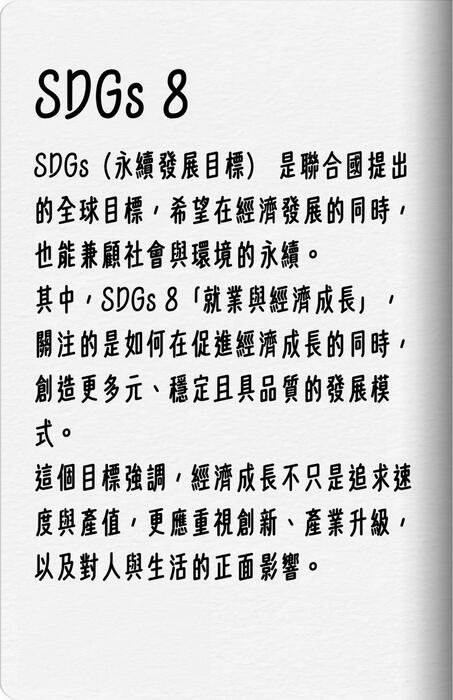 日常選擇背後的行銷力量：從4p理論看好味小姐