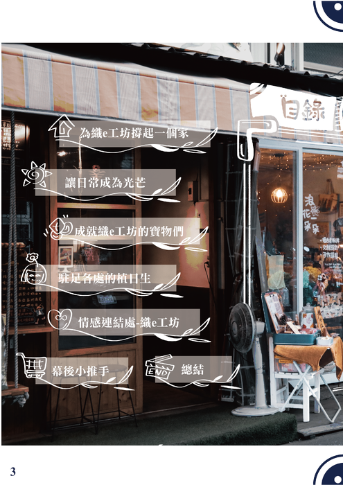 a4版-04 a4版-04