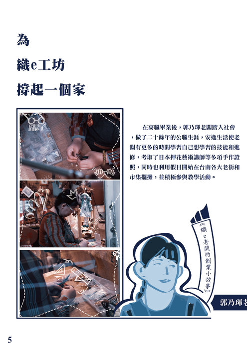 a4版-06 a4版-06
