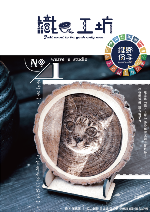 最後的最後_工作區域 1 最後的最後_工作區域 1