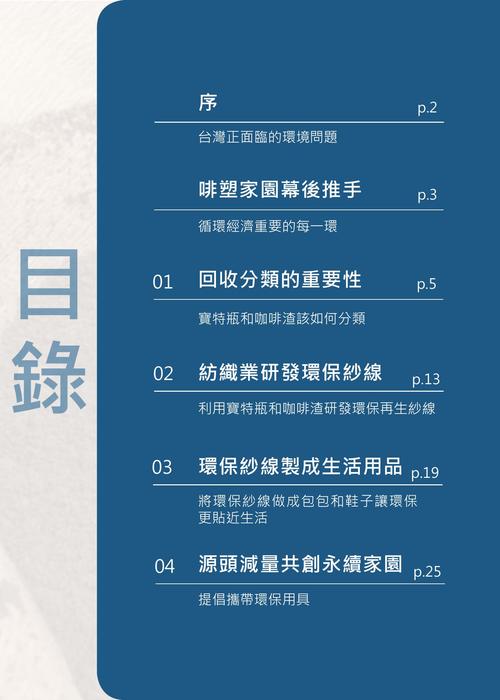 電子書 電子書