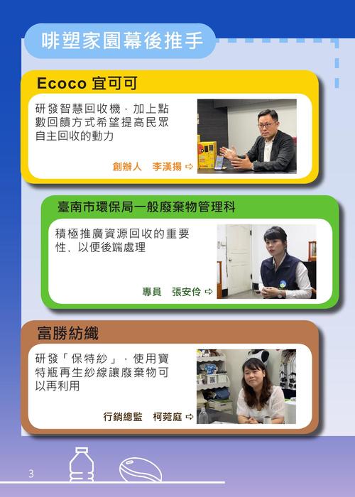 電子書 電子書