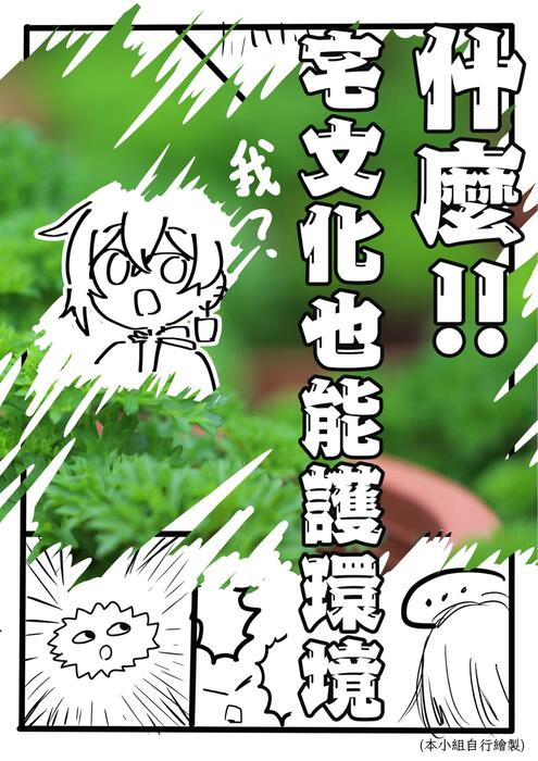 專題簡報 的複本 (a4) (2) 專題簡報 的複本 (a4) (2)