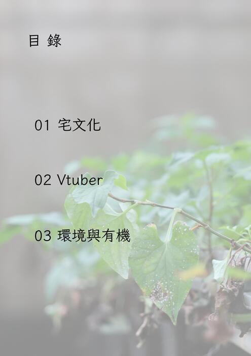 專題簡報 的複本 (a4) (2) 專題簡報 的複本 (a4) (2)