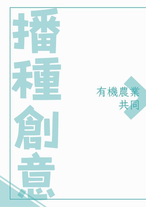 專題簡報 的複本 (a4) 專題簡報 的複本 (a4)