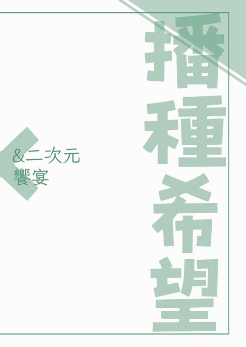 專題簡報 的複本 (a4) 專題簡報 的複本 (a4)