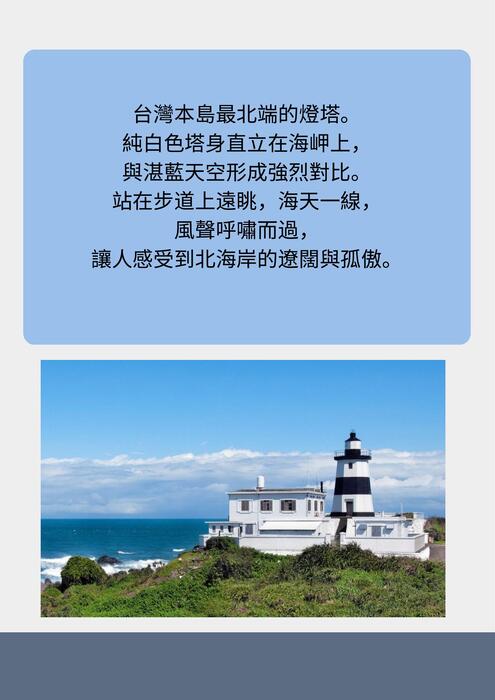 red and white simple minimalist tokyo japan art poster