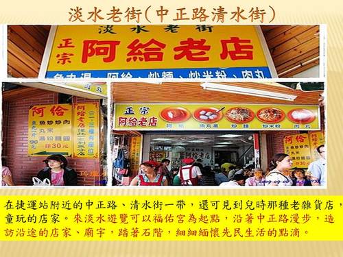 投影片6 投影片6