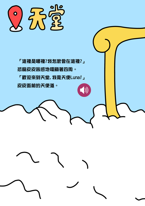 2-底圖 2-底圖