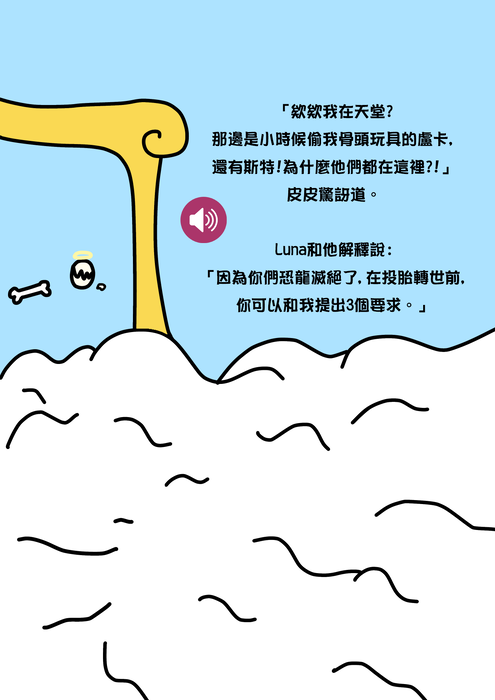 3-底圖 3-底圖