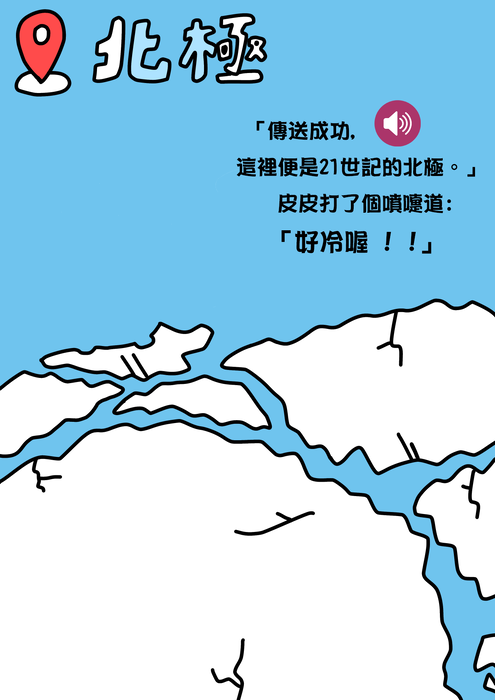 5-底圖 5-底圖