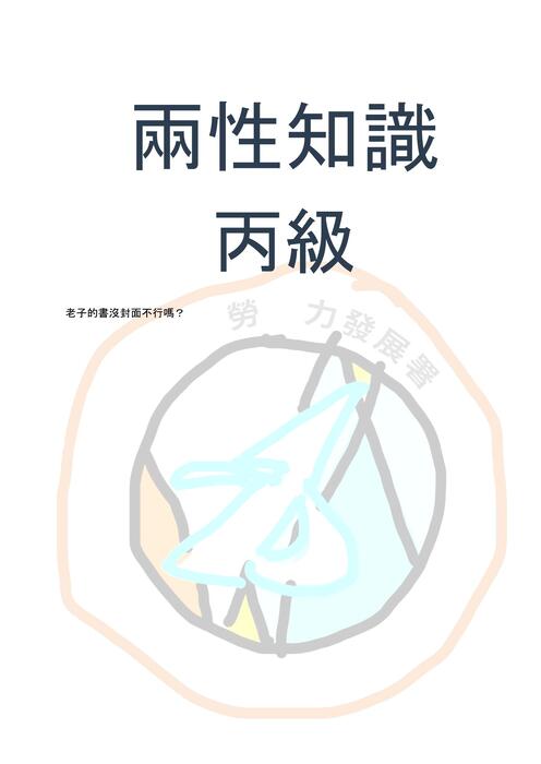 靠右的書 靠右的書