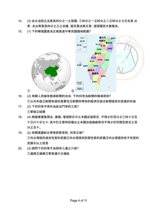 靠右的書 靠右的書