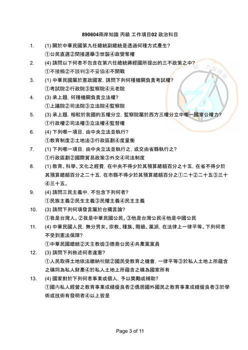 靠右的書 靠右的書