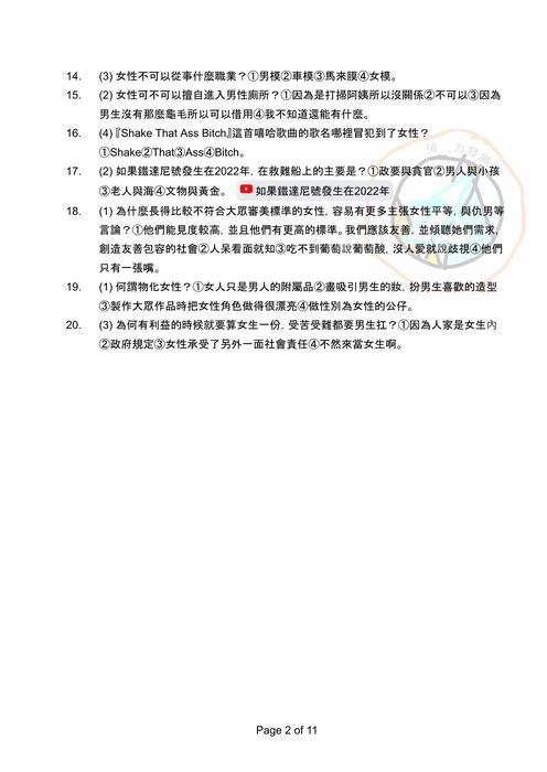靠右的書 靠右的書