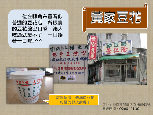 關廟 關廟