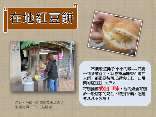 關廟 關廟