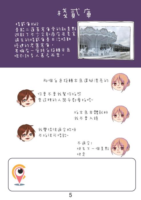 page-1-已融合