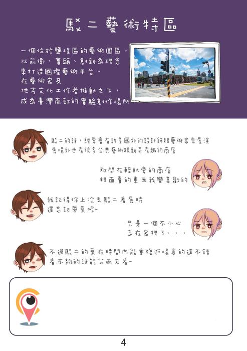 page-1-已融合