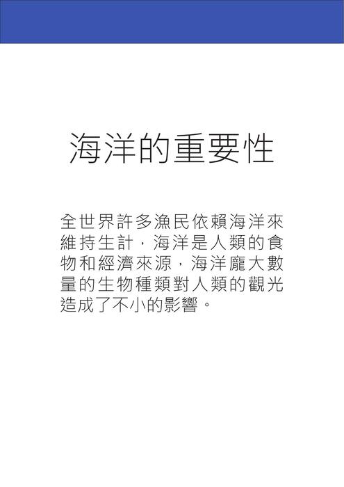 電子