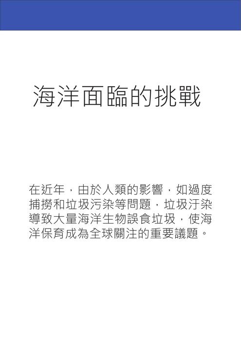電子
