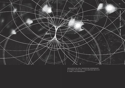 封面藝羊紙 封面藝羊紙