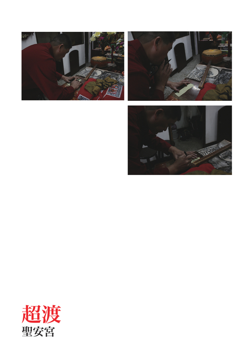 內文僕偵01 內文僕偵01