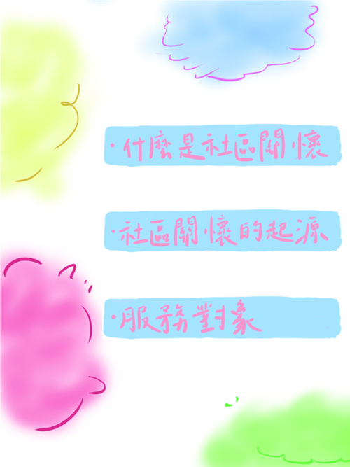 工作區域 1_1-100