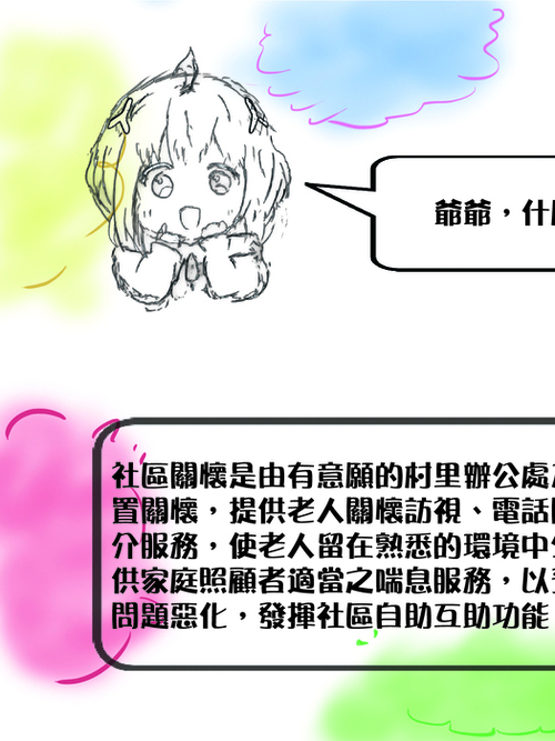 工作區域 1_3-100